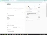 AG10SP coupon verification screenshot