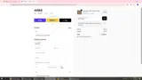 STEPHRYAN coupon verification screenshot