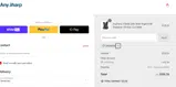 SAVENOW coupon verification screenshot