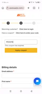 PDSS10 coupon verification screenshot