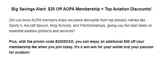 AOPA coupon verification screenshot