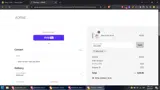 WELCOME coupon verification screenshot