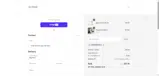 CARDWINHELLO coupon verification screenshot
