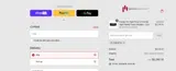 CHEAP10 coupon verification screenshot