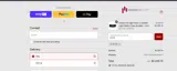 EO10 coupon verification screenshot