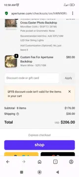 Ly15 coupon verification screenshot
