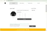 BUY145 coupon verification screenshot