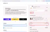 SMS coupon verification screenshot