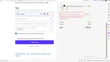 newyr15 coupon verification screenshot