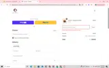 DANY coupon verification screenshot