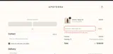 tsc15 coupon verification screenshot