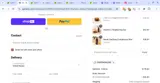 coopskincare coupon verification screenshot