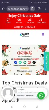 Cm2024 coupon verification screenshot