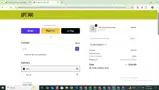 80E3165B9640 coupon verification screenshot