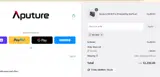 Aputure Store coupon verification screenshot
