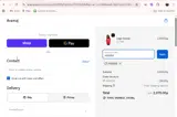 HOODIE coupon verification screenshot