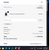 10BAXO coupon verification screenshot