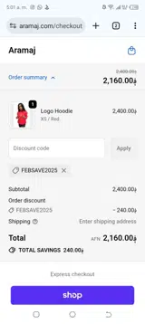 febsave2025 coupon verification screenshot