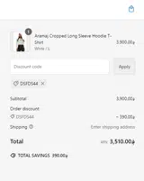 DSFDS44 coupon verification screenshot