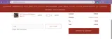 03XX coupon verification screenshot