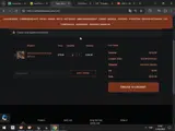 03XX coupon verification screenshot