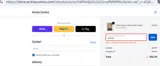 WINTER coupon verification screenshot