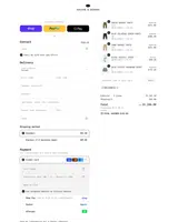 Archie & Dennis coupon verification screenshot
