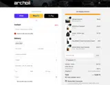 Archoil coupon verification screenshot