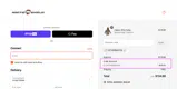ArcticShield coupon verification screenshot