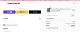 UNCLESAM coupon verification screenshot
