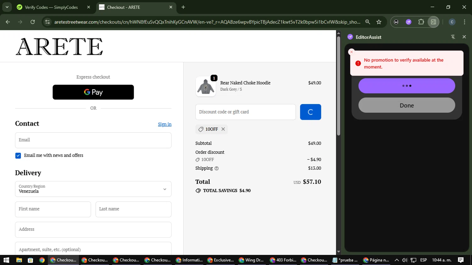 ARETE coupon code screenshot showing code 10OFF applied at ARETE checkout page. Uploaded by SimplyCodes community member Nata_Montana on Feb 11, 2026