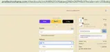 Arielle Shoshana coupon verification screenshot