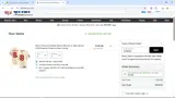 Arizona Cardinals coupon verification screenshot