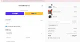 comeback15 coupon verification screenshot