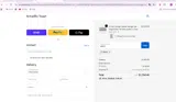 Armadillo Tough coupon verification screenshot