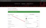 Armageddon Gear coupon verification screenshot