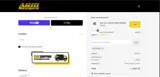 OMAR10 coupon verification screenshot