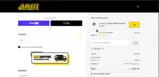 N63TU311 coupon verification screenshot