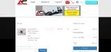 Armory Craft coupon verification screenshot