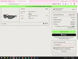 NL-CUW26-04 coupon verification screenshot