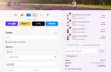 HYDROSOL15 coupon verification screenshot