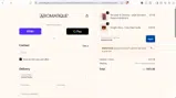 WAREHOUSE coupon verification screenshot
