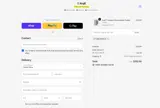 Arq8 coupon verification screenshot