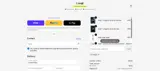 Arq8 coupon verification screenshot