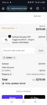 ADBMV coupon verification screenshot