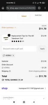 Adbmj coupon verification screenshot