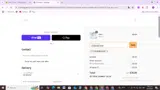 COMENBACK99 coupon verification screenshot