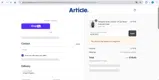 BC8FQN5Z coupon verification screenshot