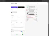 TAKE10 coupon verification screenshot