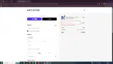 SHOP10 coupon verification screenshot